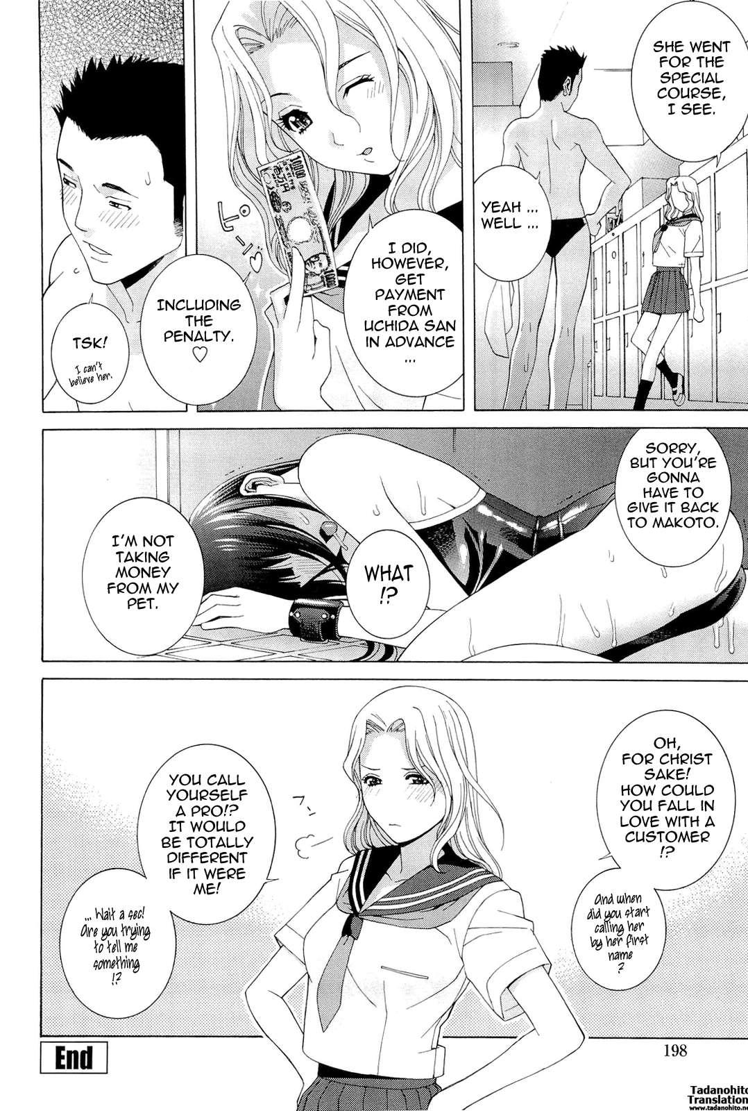 Big-sis Lil-sis Love Chapter 13000 Page 16